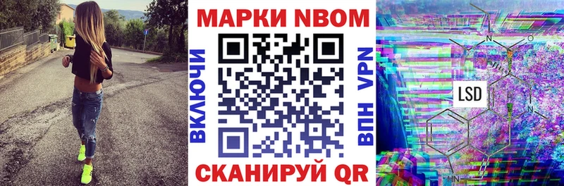 нарко площадка Telegram  Волгоград  Марки NBOMe 1,5мг  купить  