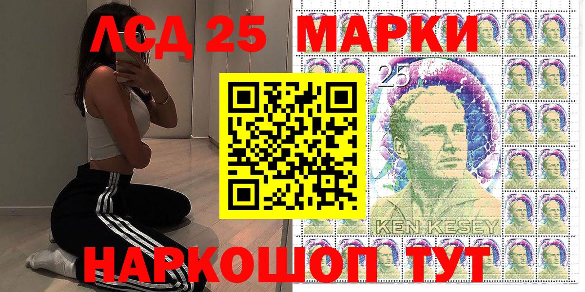 Наркотические марки 1,8мг  Марки N-bome  Волгоград  Вход с VPN  Наркотические марки 1,8мг 