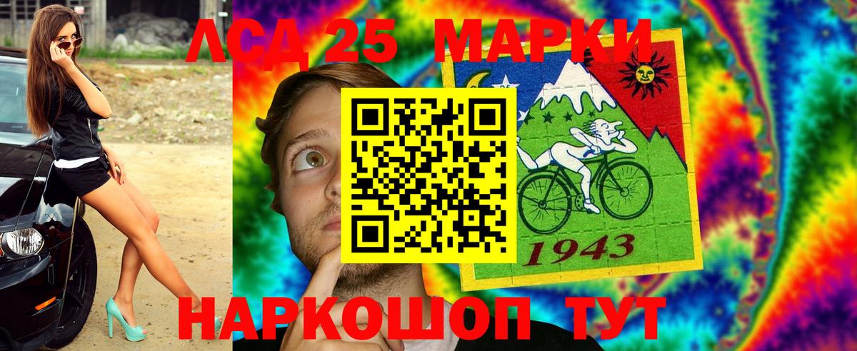 Марки NBOMe 1,5мг  Волгоград 