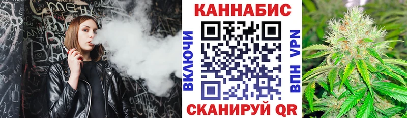 Бошки Шишки гибрид  Волгоград 