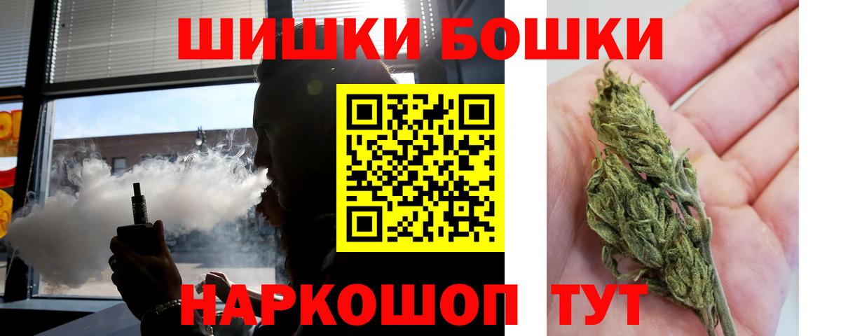 Шишки марихуана семена Волгоград