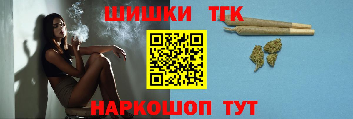 Марихуана MAZAR  Вход с VPN  Бошки Шишки гибрид  Бошки марихуана гибрид  Волгоград 